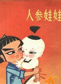幕后策划的噩梦